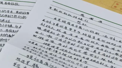 “宇信班 ? 一對一愛心助學”，用愛圓貧困學子讀書夢